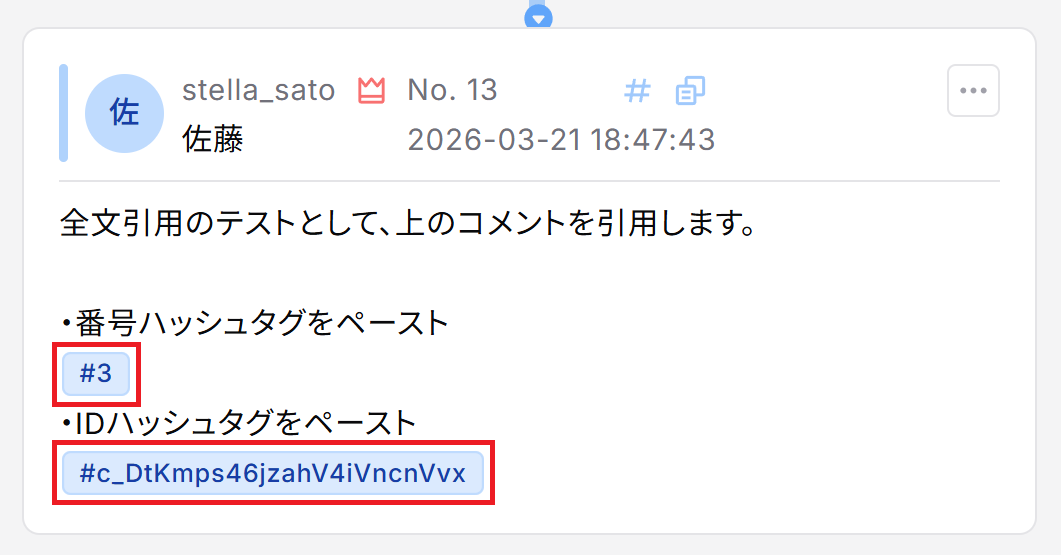 ボタン表示
