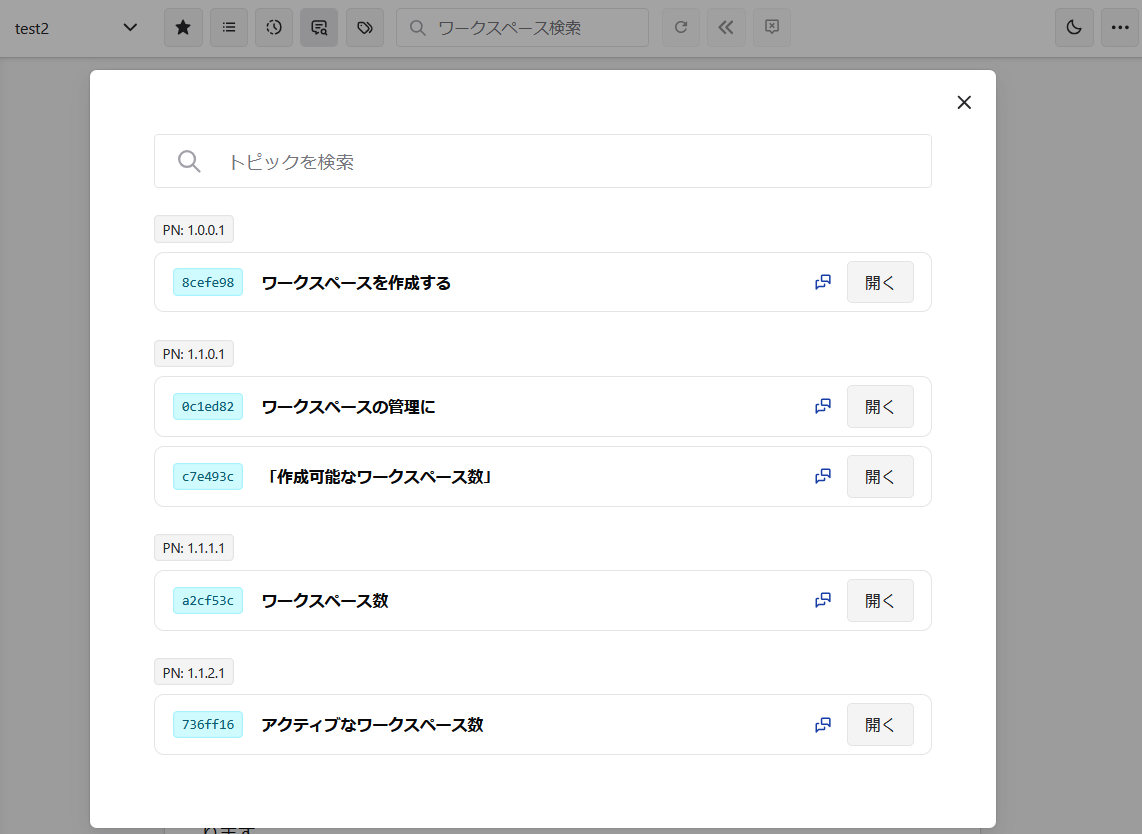from-discussion-topic1