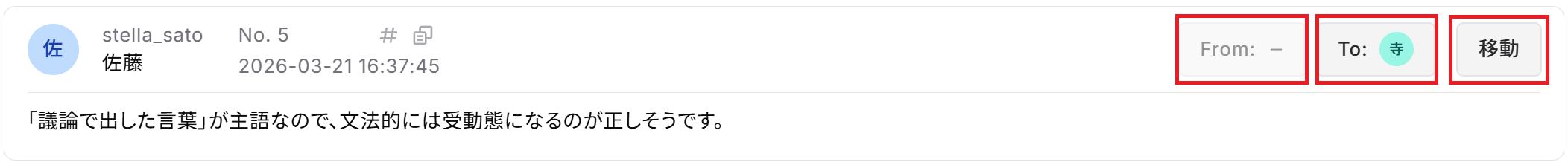 from-latest-comment2