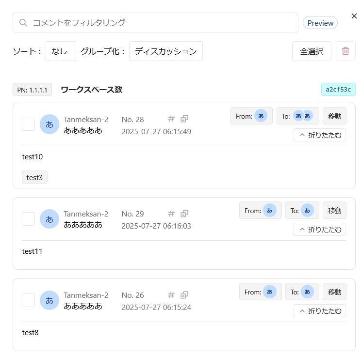 from-pinned-comment1