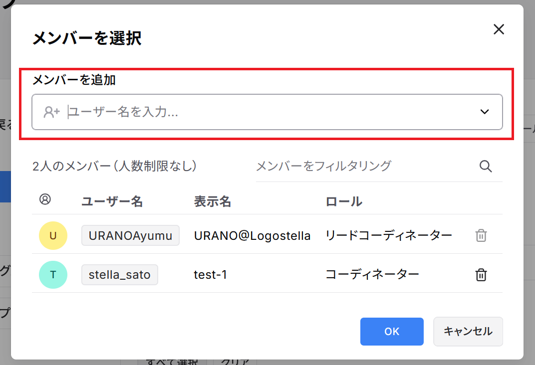 ロード