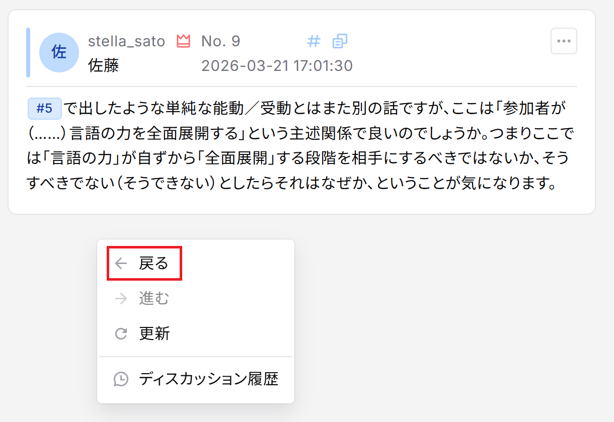 引用のやり方