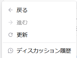 各種引用について