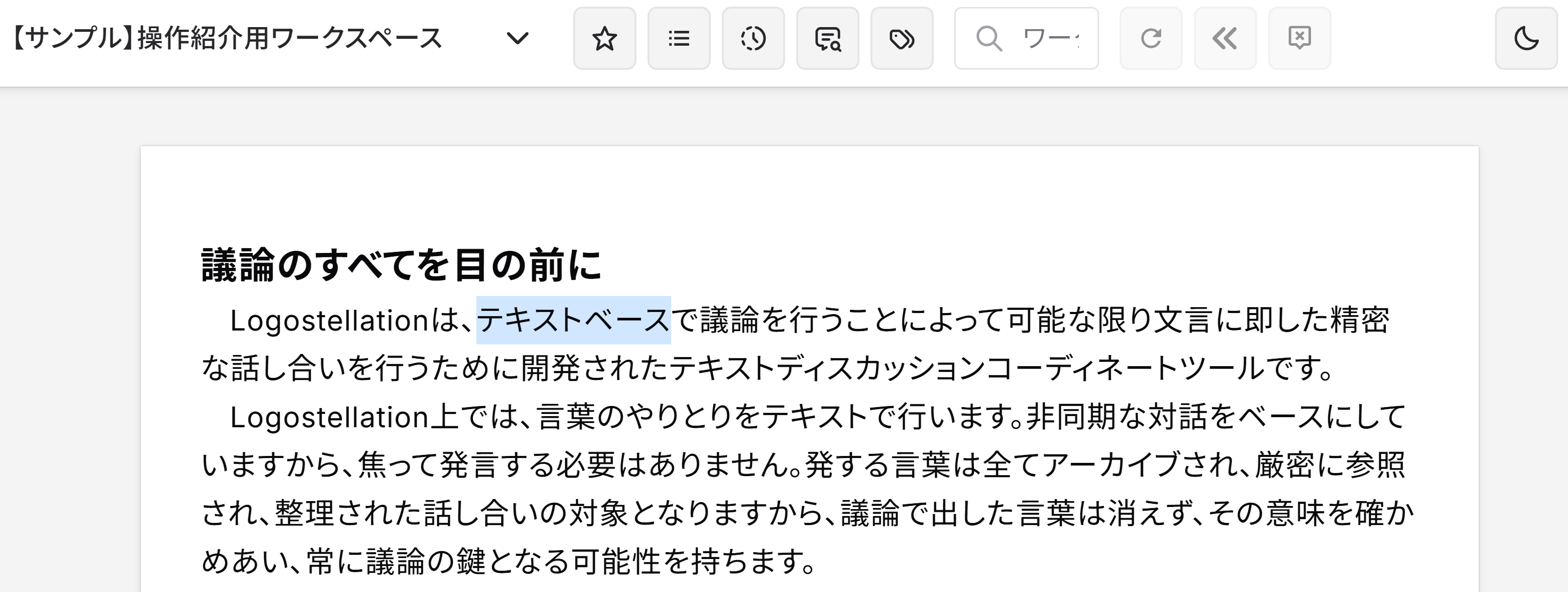 マウスドラッグ