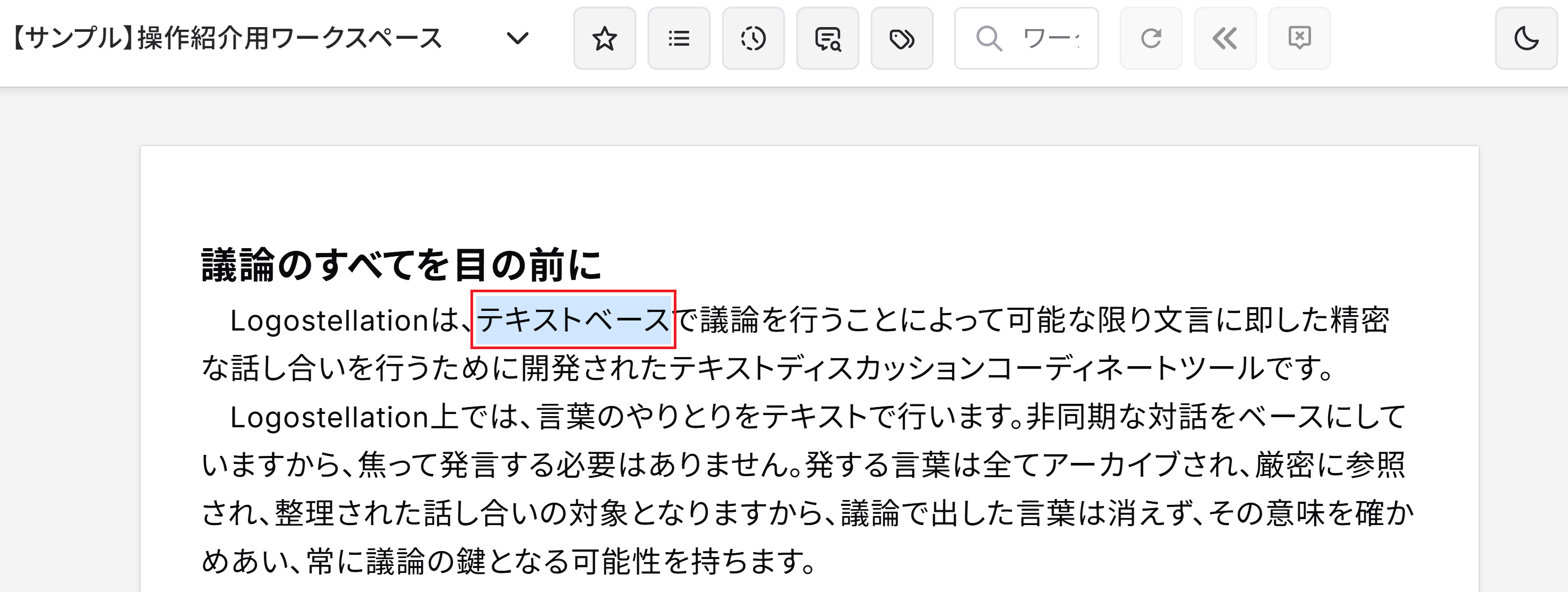 マウスドラッグ